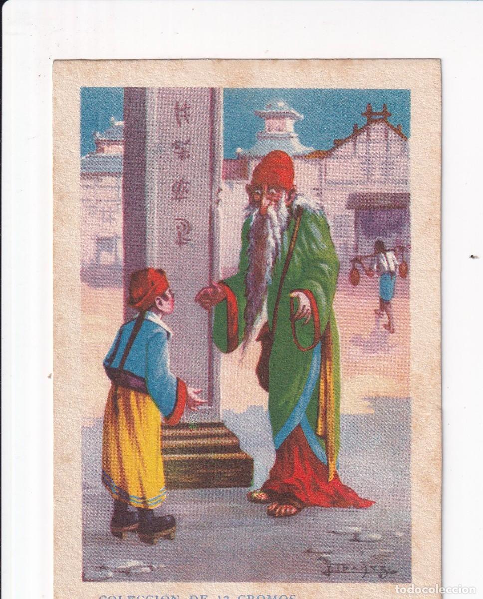 Coleccionismo cromos antiguos: ALADINO O LA LAMPARA MARAVILLOSA : NUMERO I