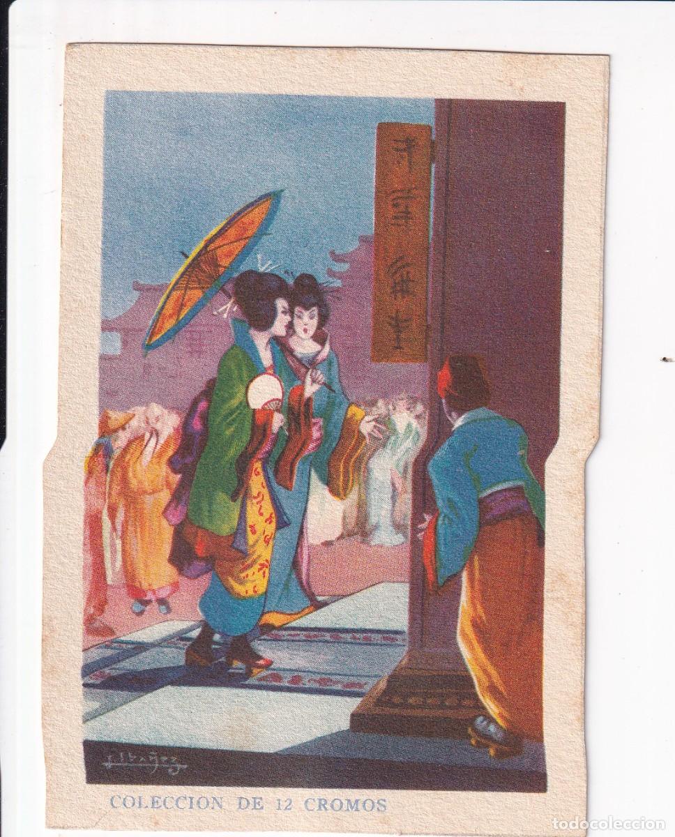 Coleccionismo cromos antiguos: ALADINO O LA LAMPARA MARAVILLOSA : NUMERO V
