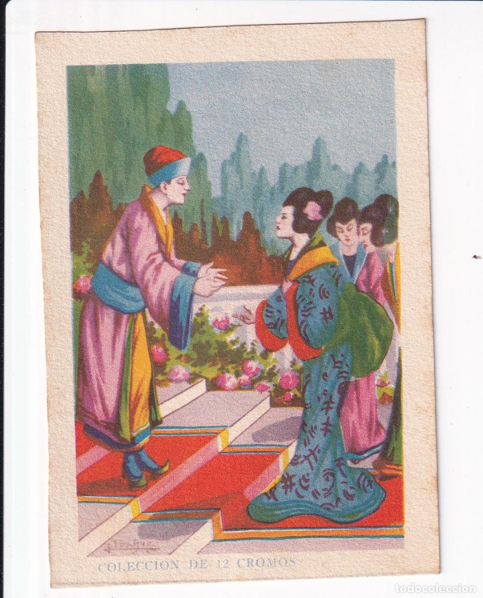 Coleccionismo cromos antiguos: ALADINO O LA LAMPARA MARAVILLOSA : NUMERO VIII