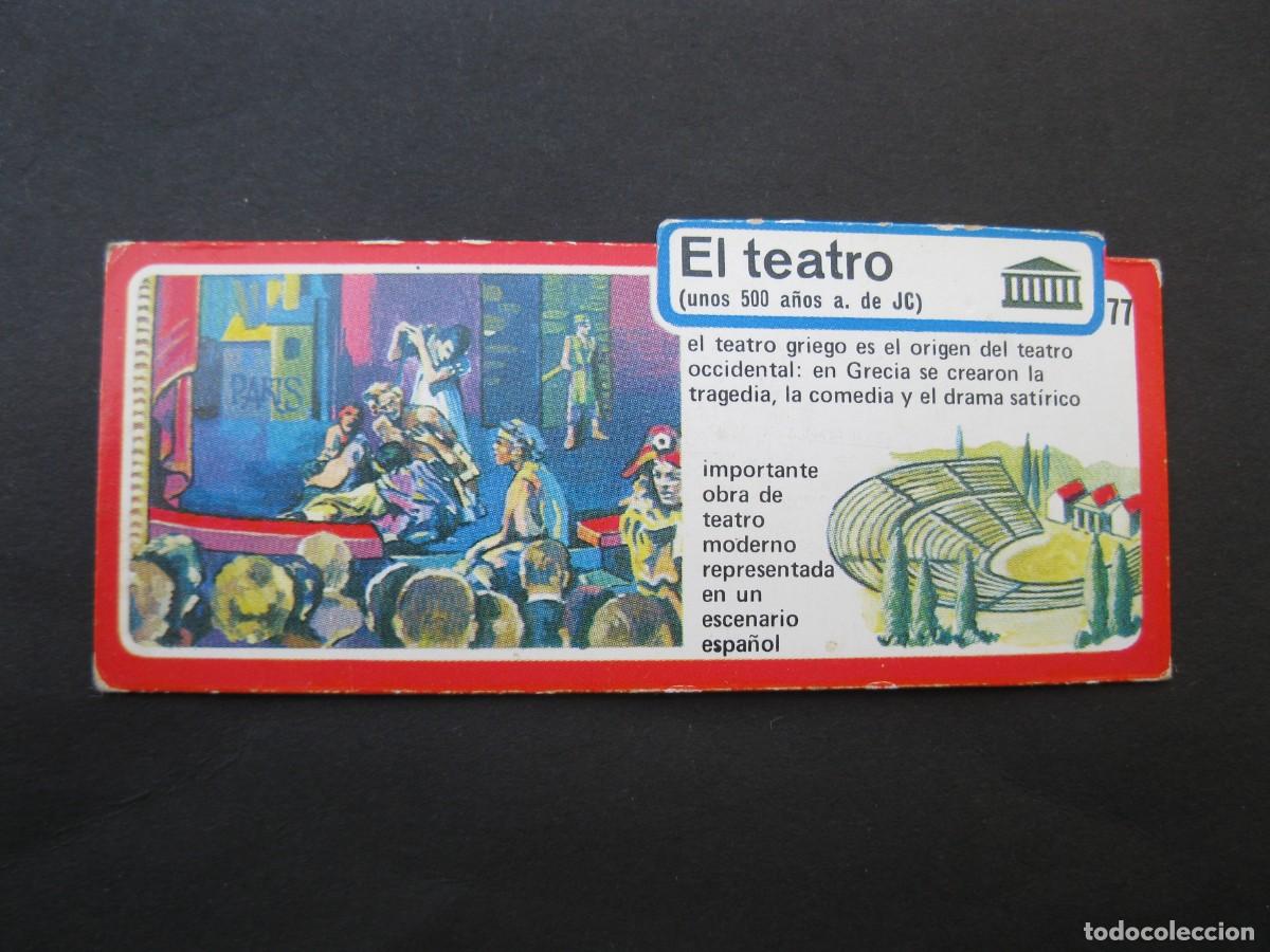 Coleccionismo cromos antiguos: LOS INVENTOS - CROMO - TARJETA N&ordm; 77 - EL TEATRO - BIMBO.