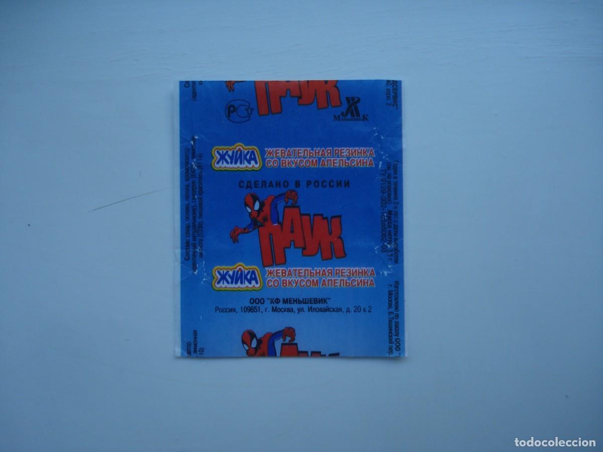 Coleccionismo cromos antiguos: SPIDERMAN ENVOLTORIO CROMOS CHICLES! WRAPPER KAUGUMMI BILDER BUBBLE GUM!