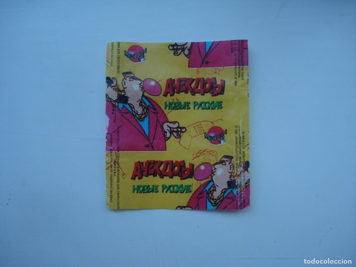 Collectable Antique Stickers: AN&Eacute;CDOTAS MOVIE GUM ENVOLTORIO CROMOS CHICLES! WRAPPER KAUGUMMI BILDER BUBBLE GUM!