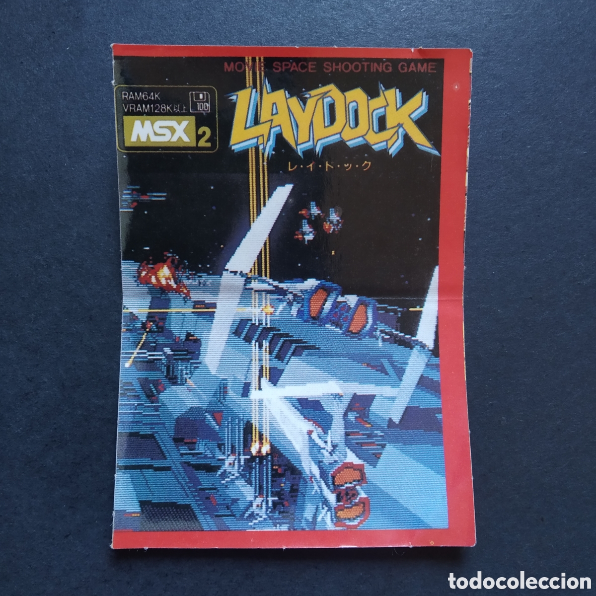 Coleccionismo cromos antiguos: CROMO - LAYDOCK - HITBIT / MSX / SONY - BOLLYCAO