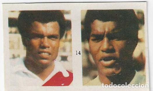 Coleccionismo cromos antiguos: #14 Espa&ntilde;a 1982_Peru_Cubillas-Uribe