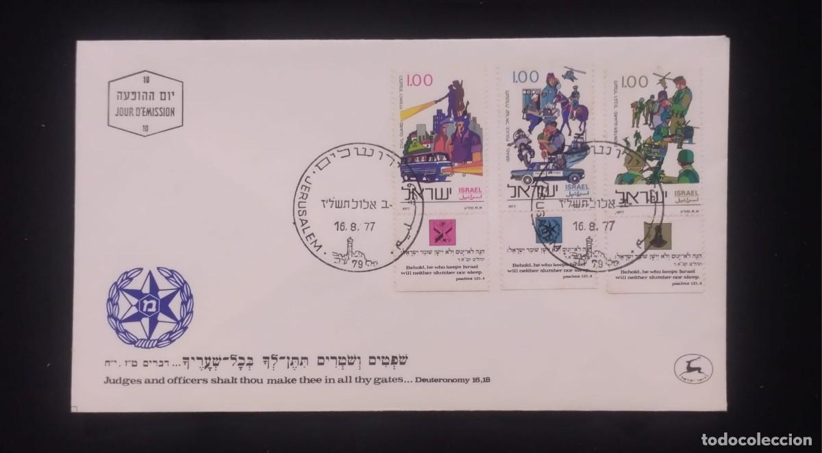 Coleccionismo cromos antiguos: TS) 1977 ISRAEL, FDC,WITH THE POLICE, BORDER GUARD, AND CIVIL GUARD,XF.
