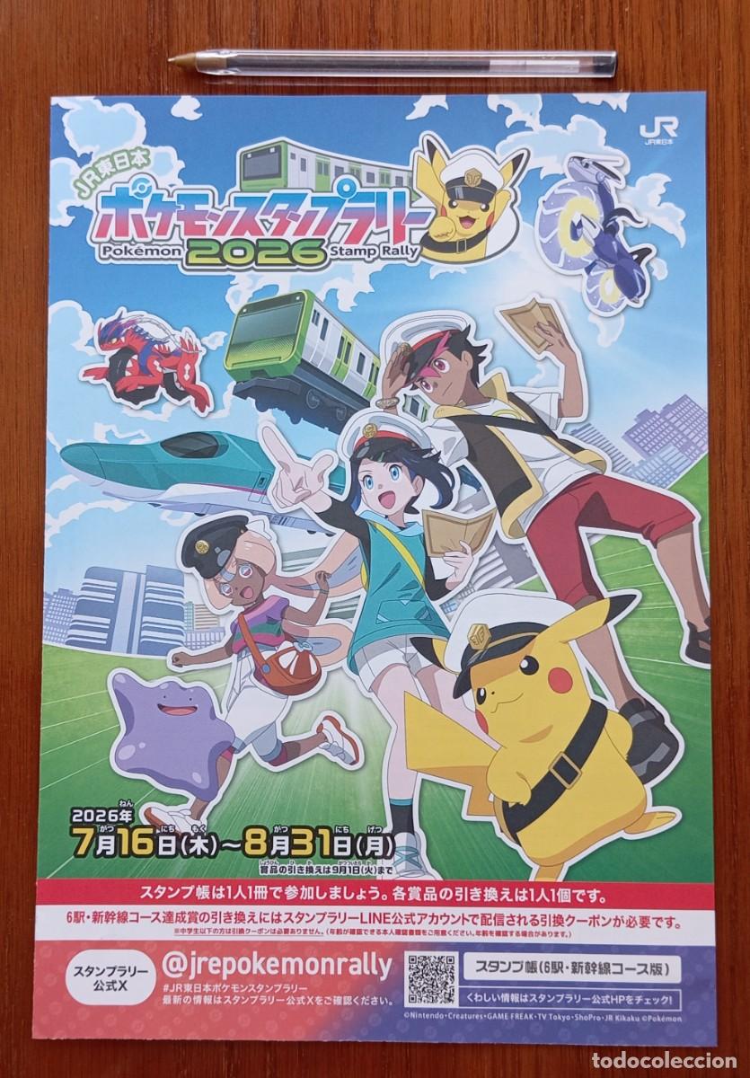 Coleccionismo cromos antiguos: Album desplegable (sin sellos) STAMP RALLY POK&Eacute;MON 2026. Ferrocarriles de Jap&oacute;n