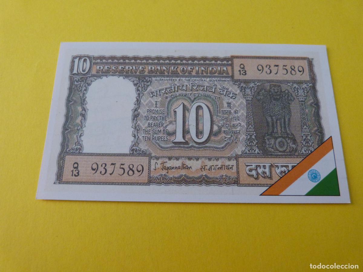 Coleccionismo cromos antiguos: CROMO INDIA SIN PEGAR N&ordm; 42 A&Ntilde;O 1985 ALBUM MUNDI BILLETES ESTE