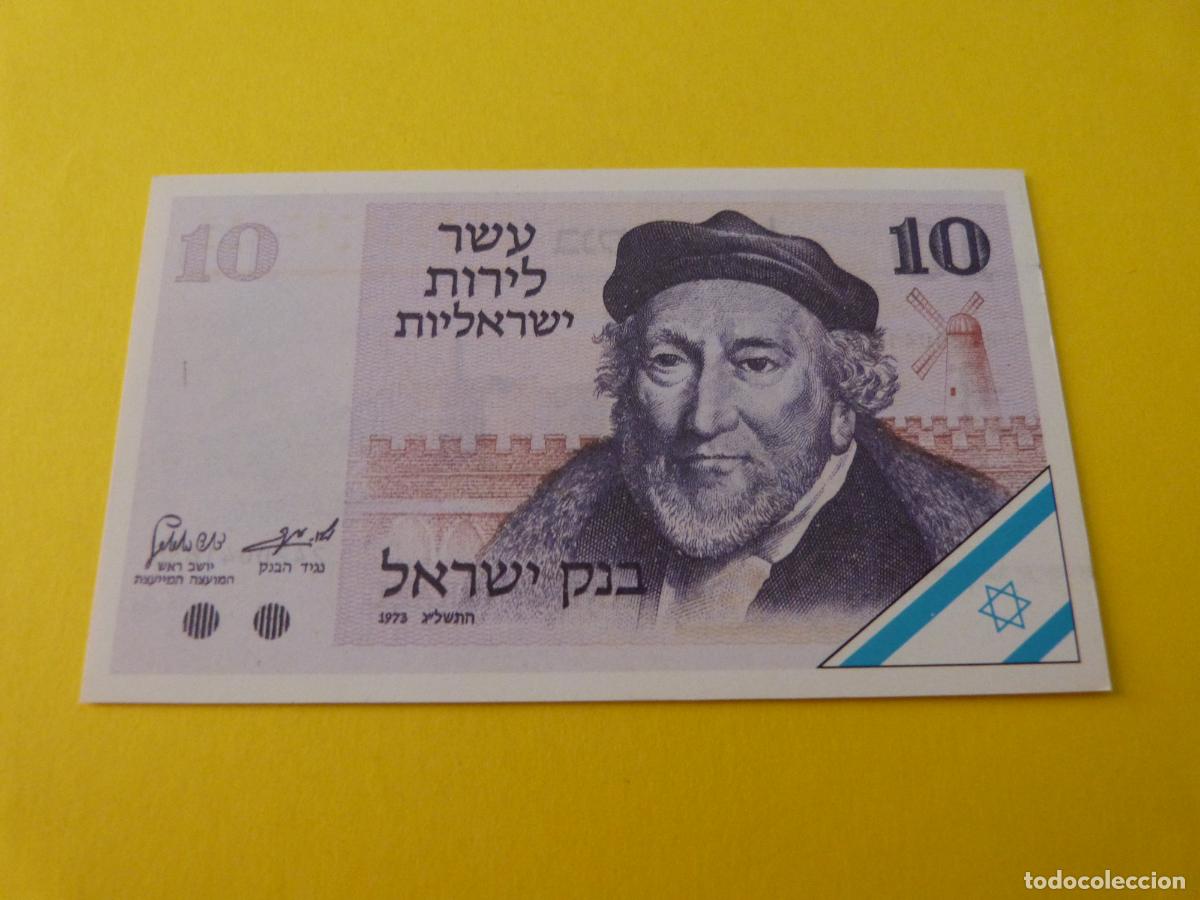 Coleccionismo cromos antiguos: CROMO ISRAEL SIN PEGAR N&ordm; 48 A&Ntilde;O 1985 ALBUM MUNDI BILLETES ESTE