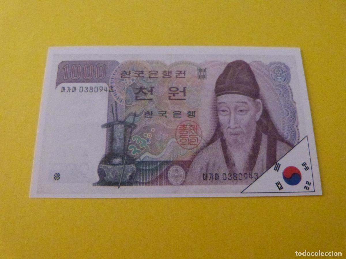 Coleccionismo cromos antiguos: CROMO KOREA SIN PEGAR N&ordm; 54 A&Ntilde;O 1985 ALBUM MUNDI BILLETES ESTE