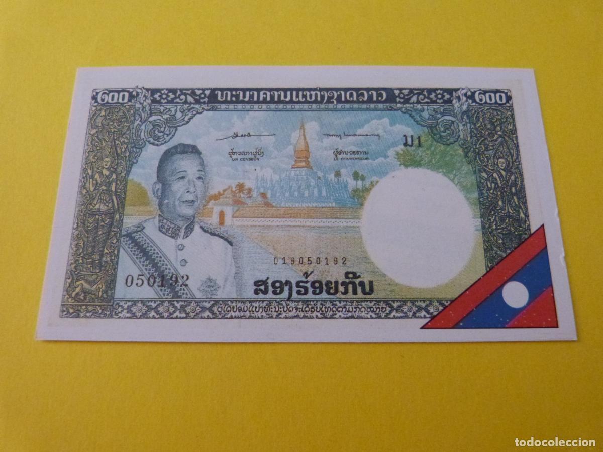 Coleccionismo cromos antiguos: CROMO LAOS SIN PEGAR N&ordm; 55 A&Ntilde;O 1985 ALBUM MUNDI BILLETES ESTE