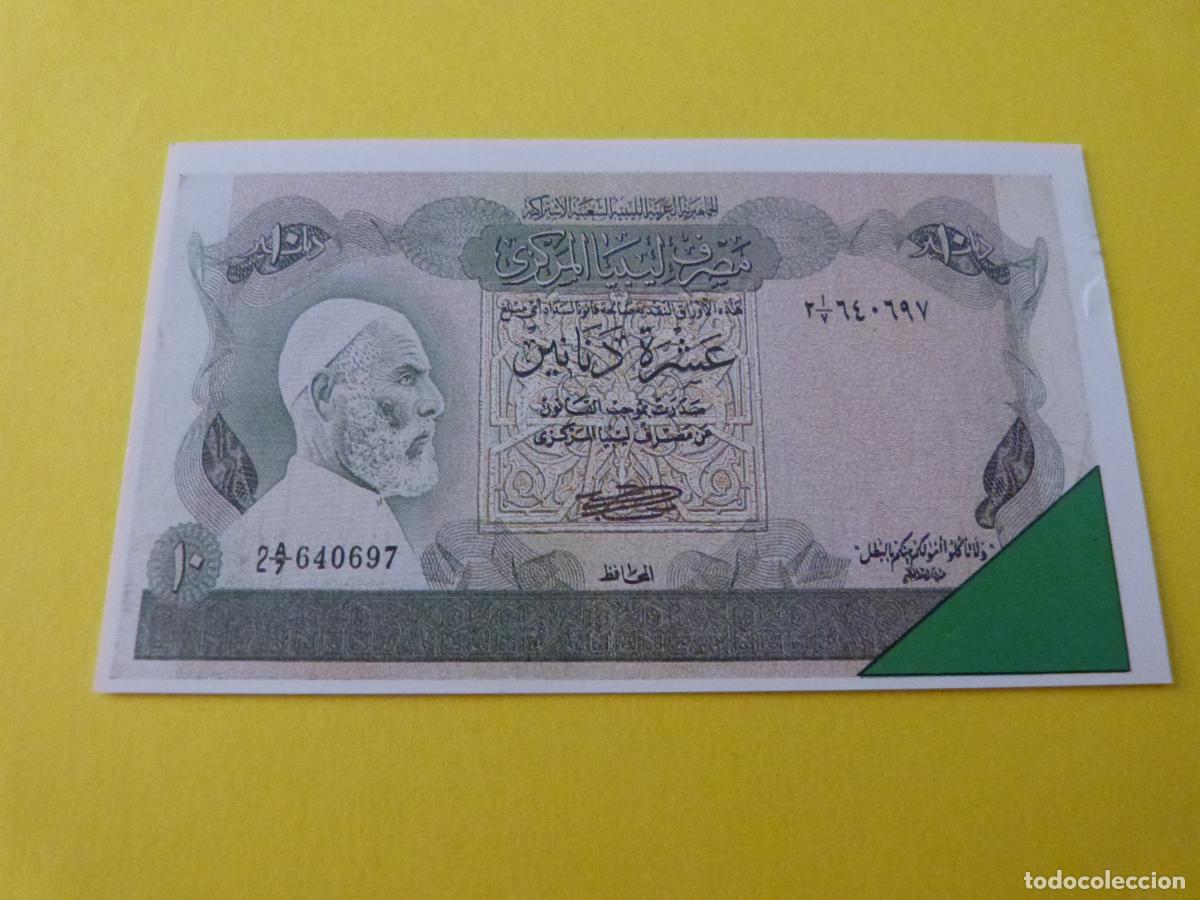 Coleccionismo cromos antiguos: CROMO LIBIA SIN PEGAR N&ordm; 56 A&Ntilde;O 1985 ALBUM MUNDI BILLETES ESTE