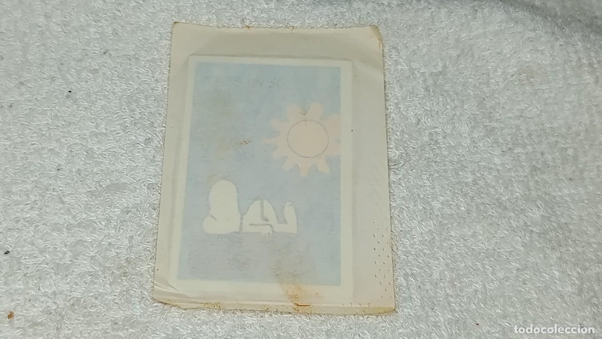 Coleccionismo cromos antiguos: DULCES ROSENDO : ANTIGUO CROMO SNOOPY Y SUS AMIGOS SIN ABRIR A&Ntilde;OS 80 - 90