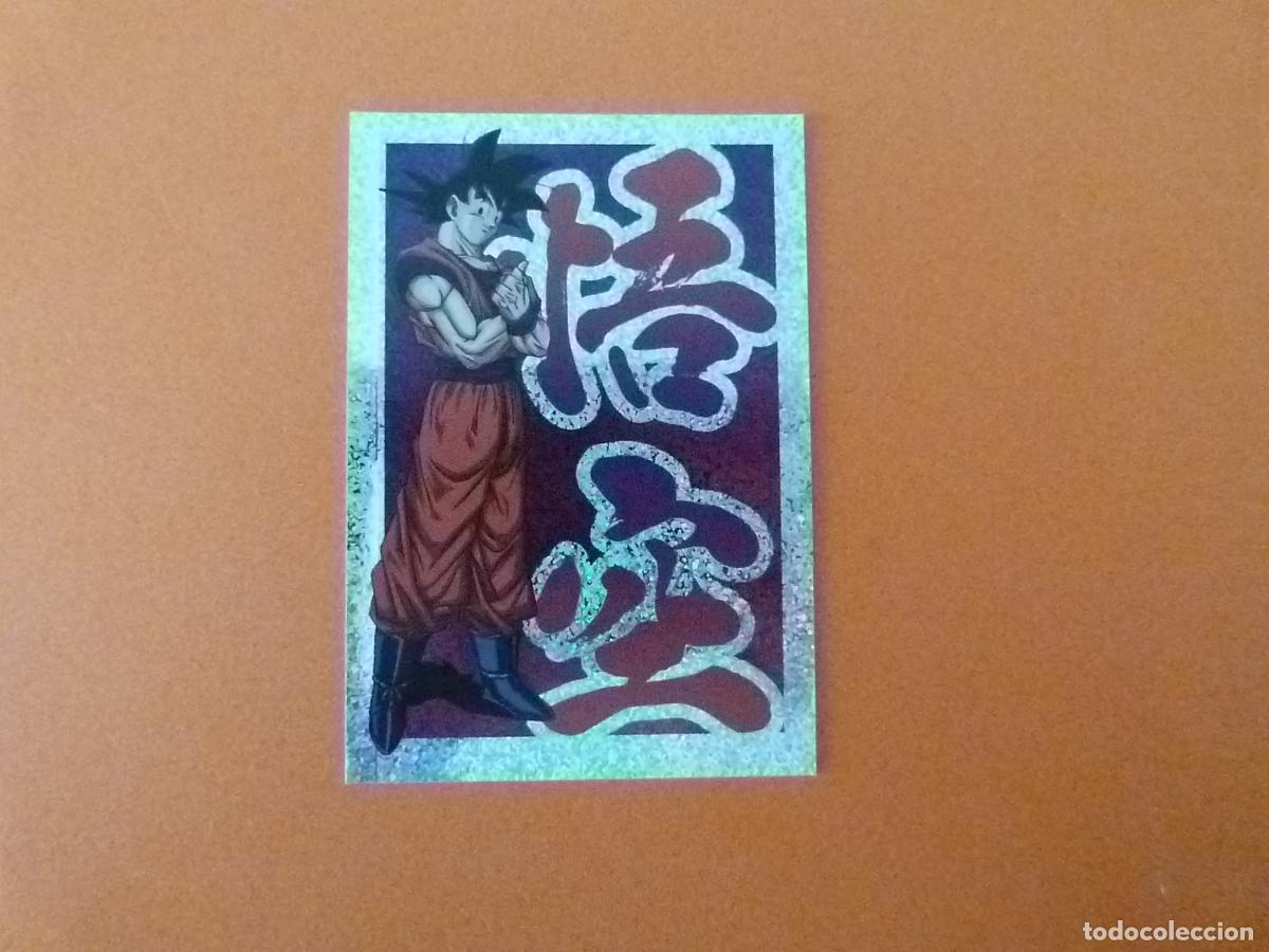 Coleccionismo cromos antiguos: CROMO DE DRAGON BALL SUPER ULTIMATE WARRIORS SIN PEGAR N&ordm; 4 A&Ntilde;O 2022 DEL ALBUM DRAGON BALL... PANINI