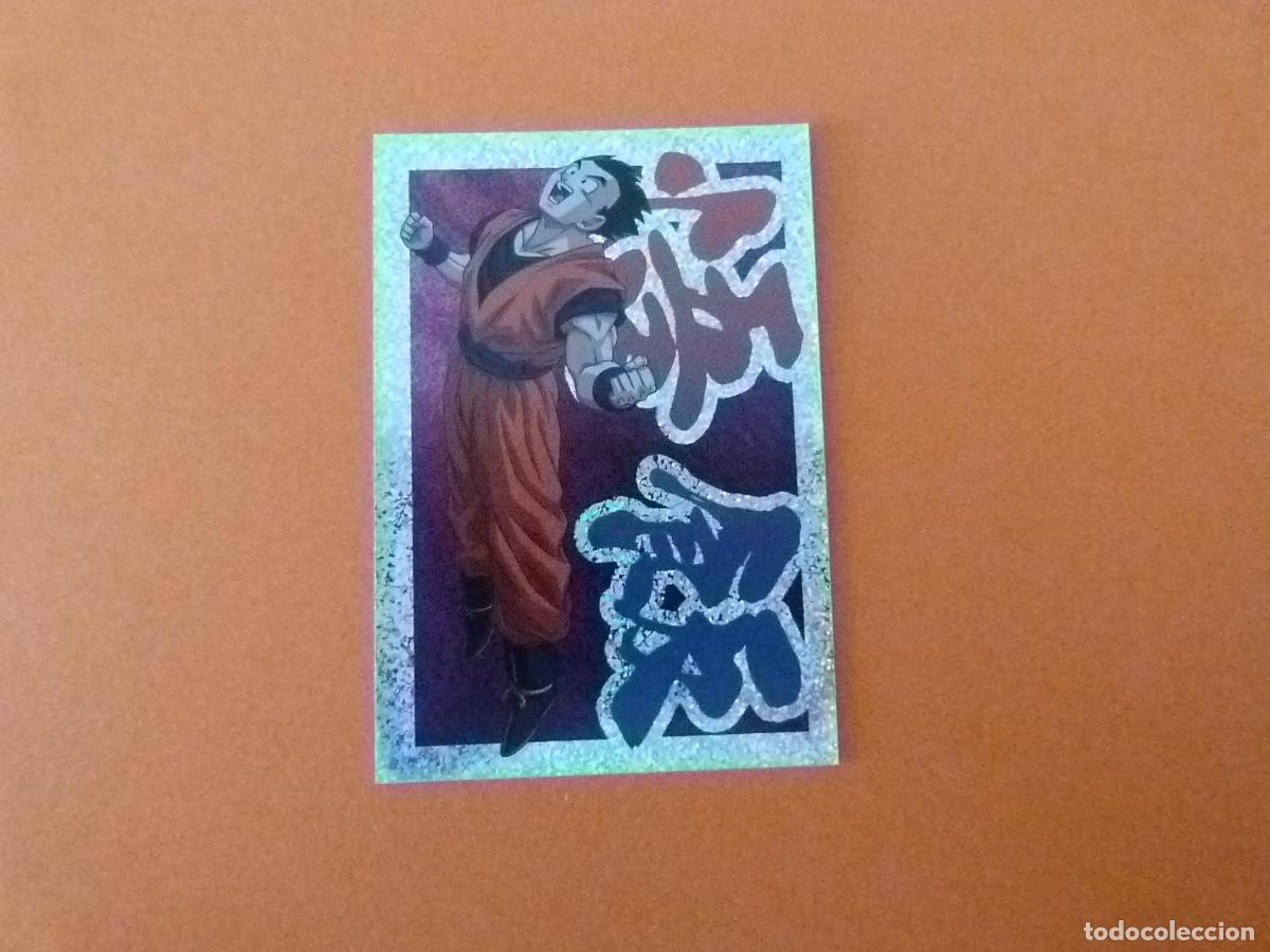 Coleccionismo cromos antiguos: CROMO DE DRAGON BALL SUPER ULTIMATE WARRIORS SIN PEGAR N&ordm; 149 A&Ntilde;O 2022 DEL ALBUM DRAGONBALL.. PANINI