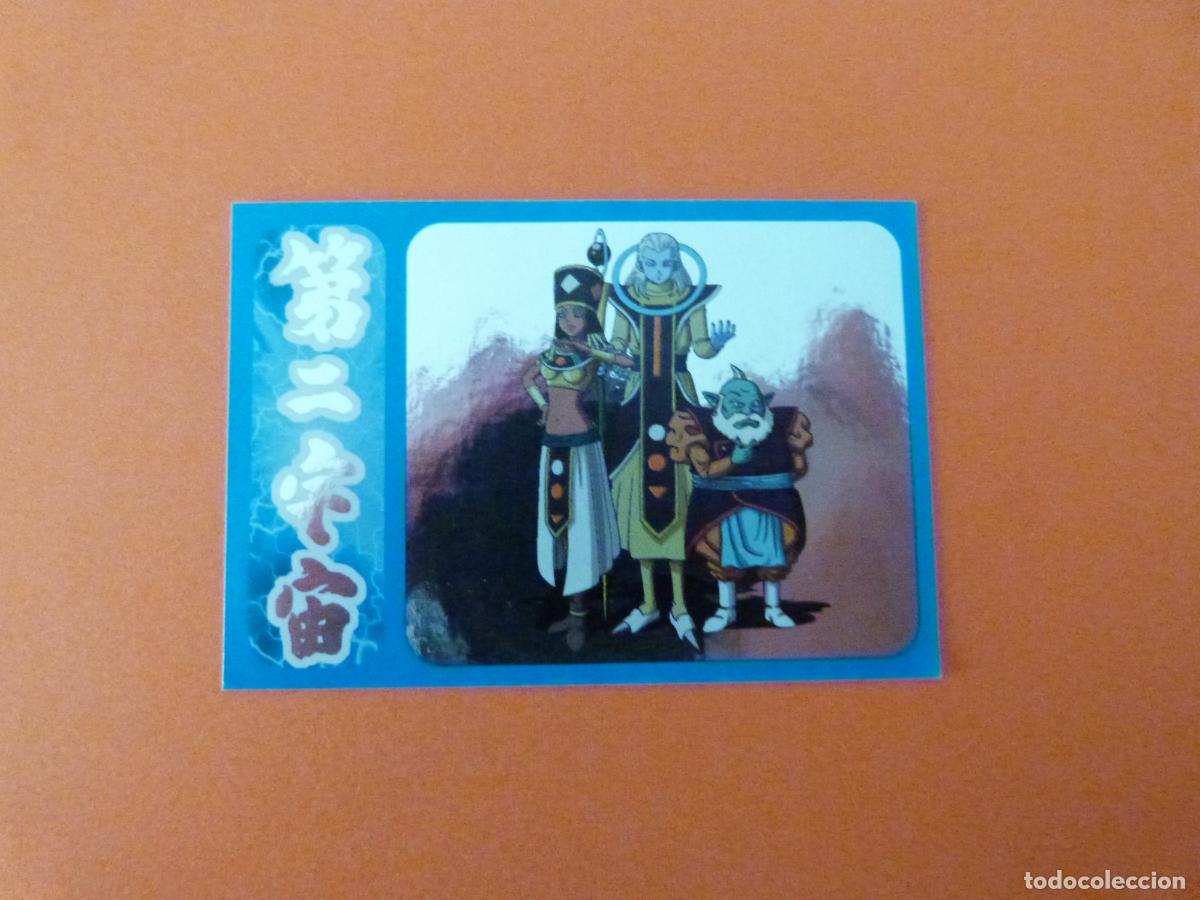 Coleccionismo cromos antiguos: CROMO DE DRAGON BALL SUPER ULTIMATE WARRIORS LETRA X3 A&Ntilde;O 2022 DEL ALBUM DRAGON BALL SUPER... PANINI