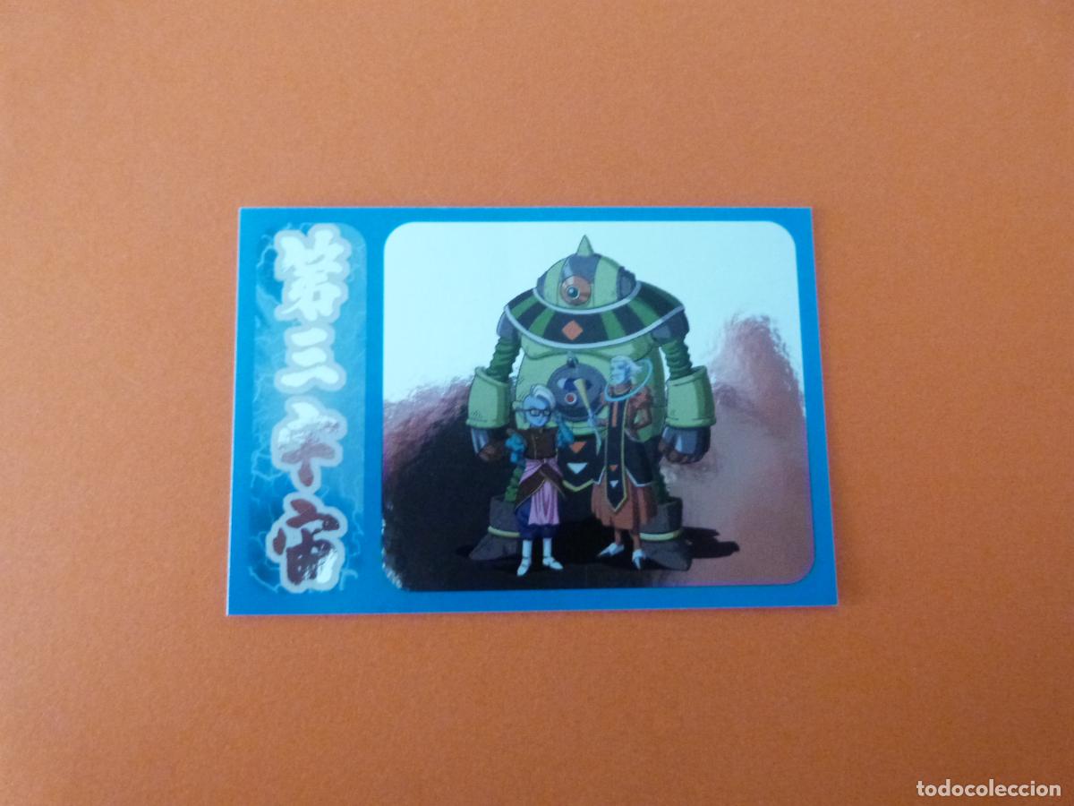 Coleccionismo cromos antiguos: CROMO DE DRAGON BALL SUPER ULTIMATE WARRIORS LETRA X5 A&Ntilde;O 2022 DEL ALBUM DRAGON BALL SUPER... PANINI