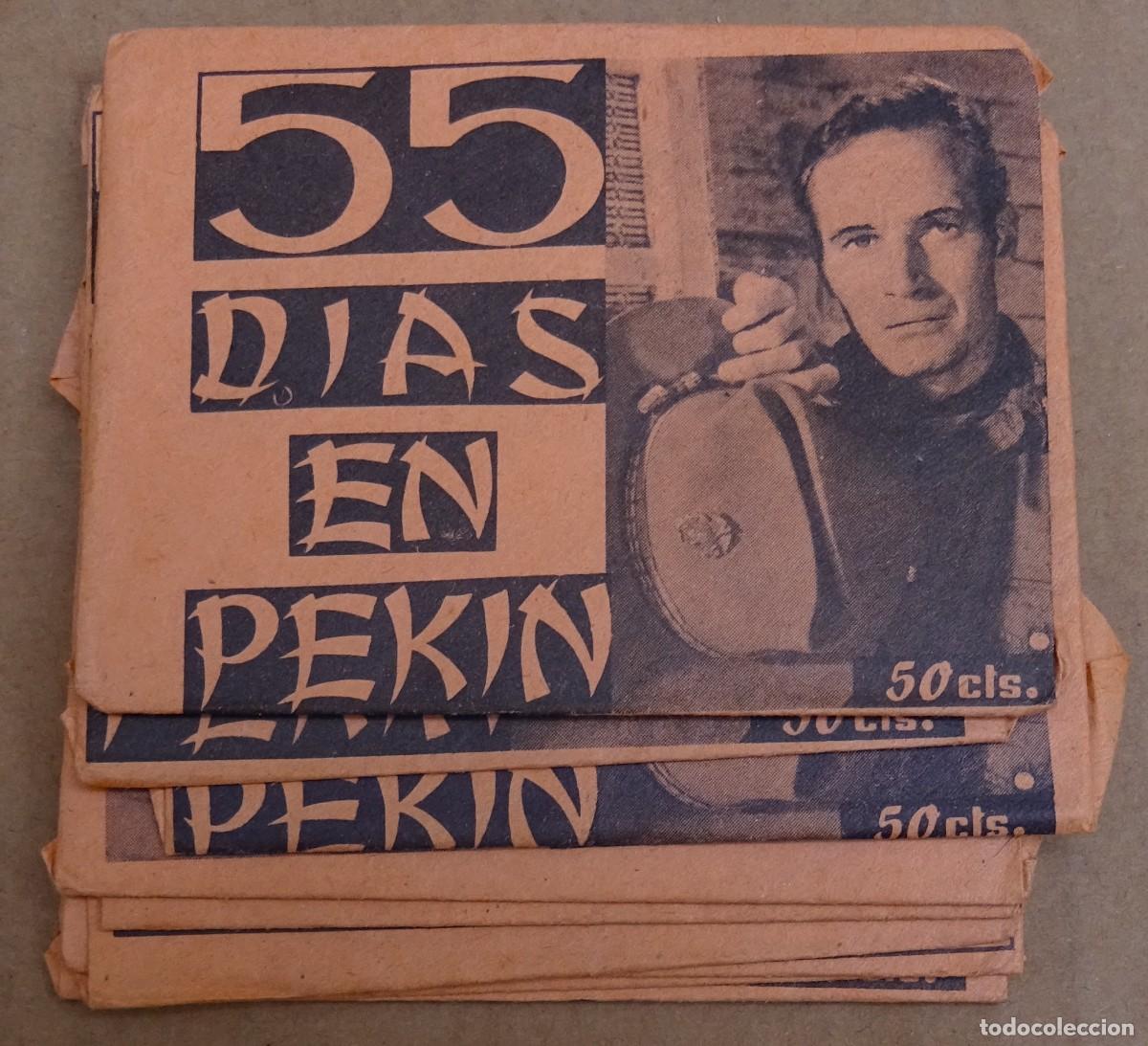 Colecionismo Cromos antigos: SOBRES 55 DIAS EN PEKIN LOTE