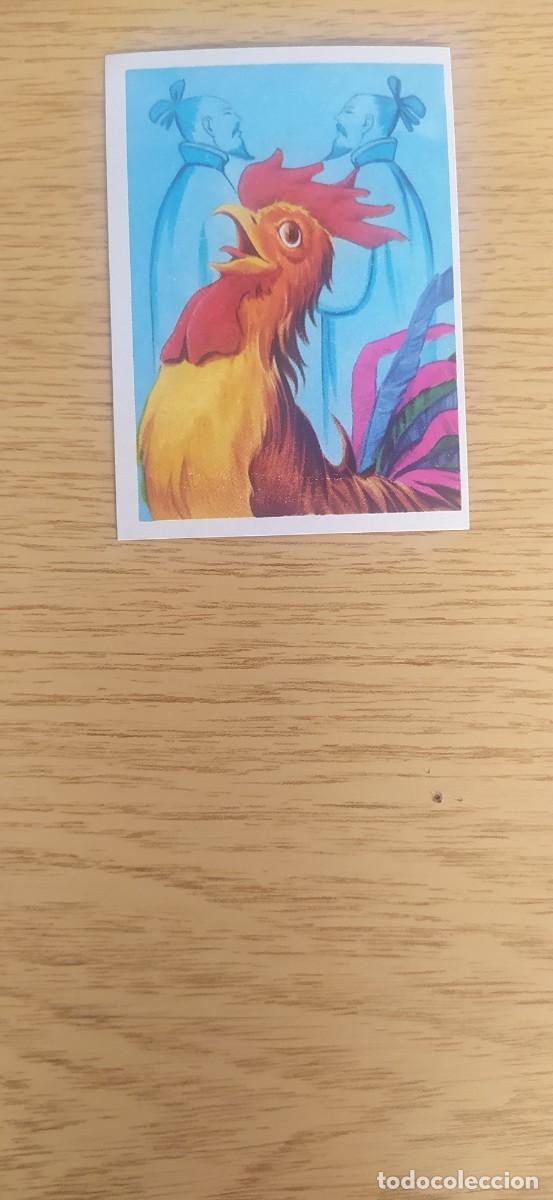 Coleccionismo cromos antiguos: GALLO CROMO SUPER &Eacute;XITO N&deg;210 EDITORIAL MAGA
