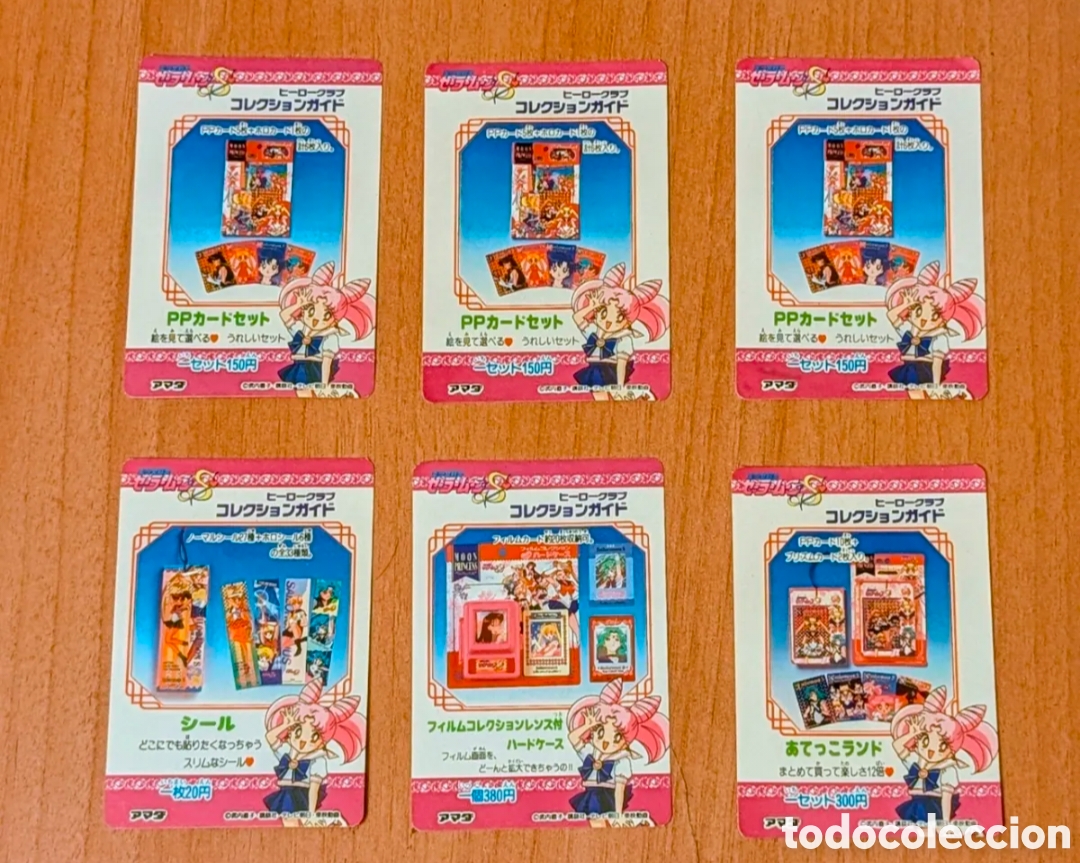 Coleccionismo cromos antiguos: Flyers cartas Japonesas. Sailor Moon