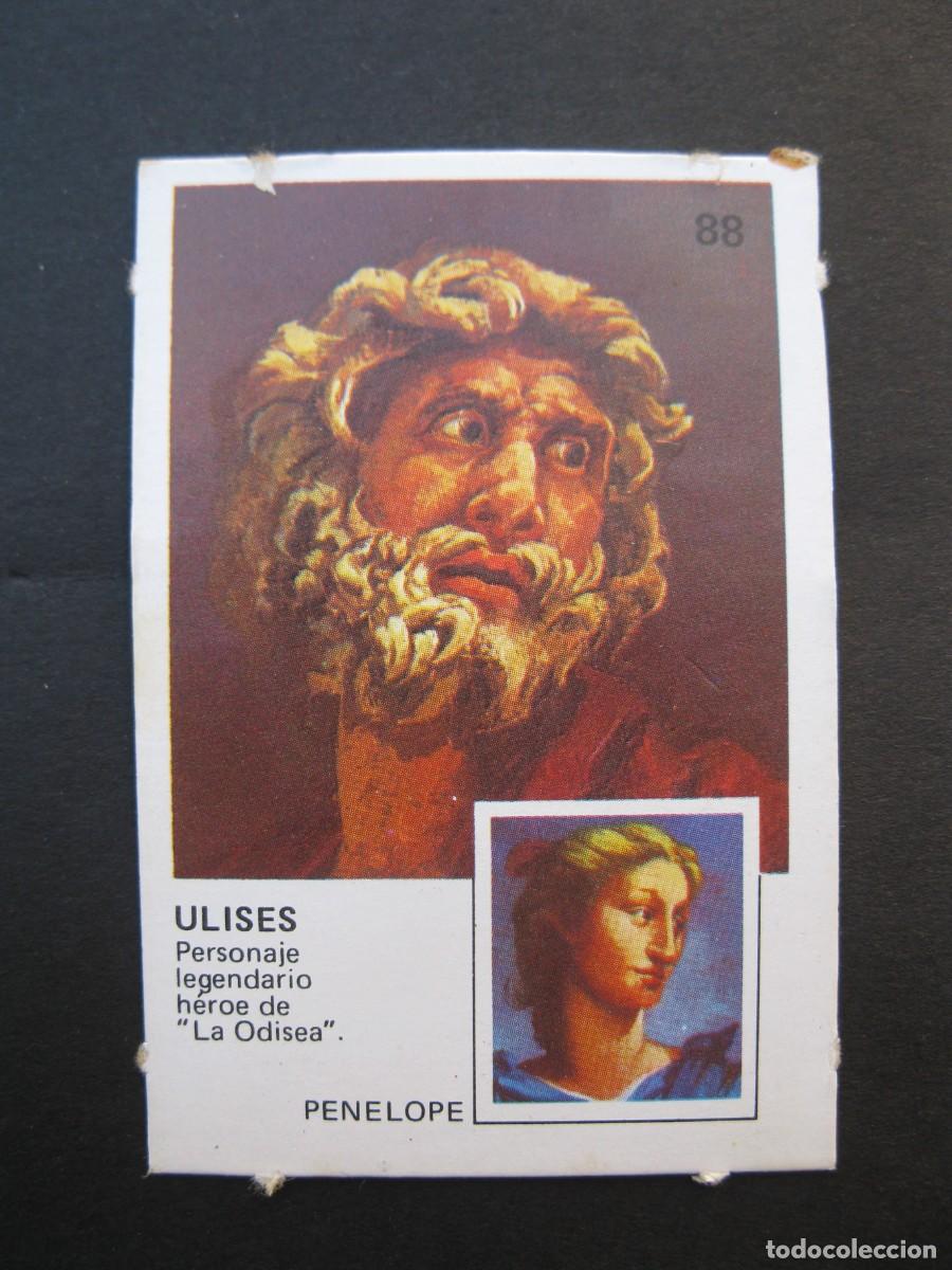 Coleccionismo cromos antiguos: PAREJAS FAMOSAS - CROMO N&ordm; 88 - ULISES - ORTIZ - NUNCA PEGADO.