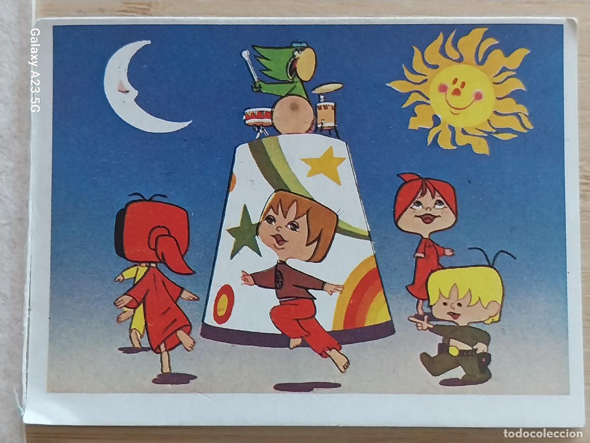 Coleccionismo cromos antiguos: VAMOS A LA CAMA FESTIVAL PACOSA DOS A&Ntilde;O 1981 CROMO 108 SIN PEGAR NUNCA
