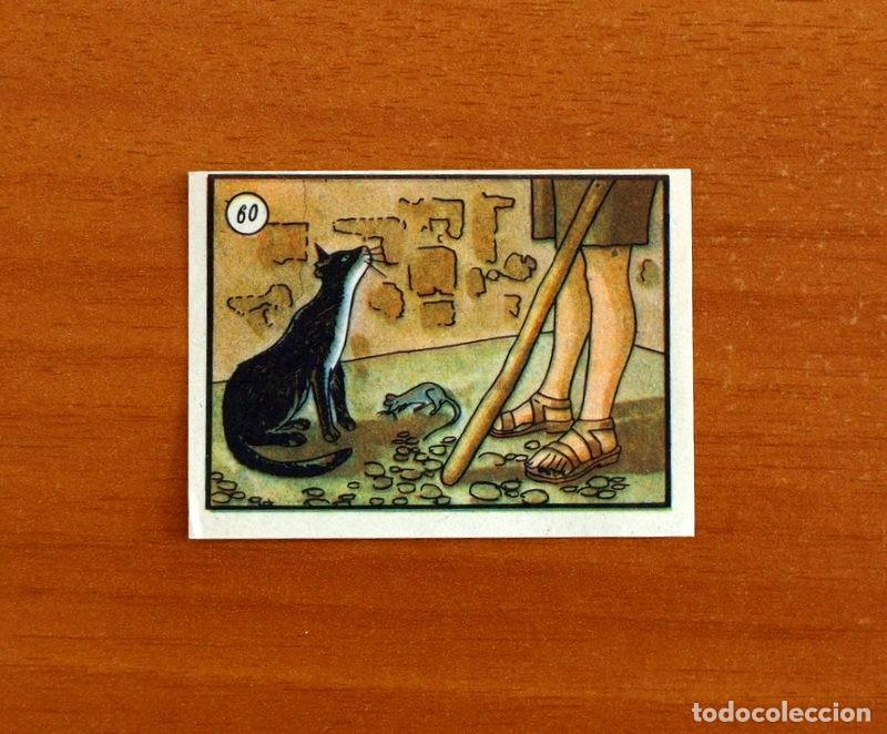 Coleccionismo cromos antiguos: Marcelino Pan y Vino - Cromo N&ordm; 60 - Editorial Cig&uuml;e&ntilde;a A&ntilde;o 1955 - Nunca pegado