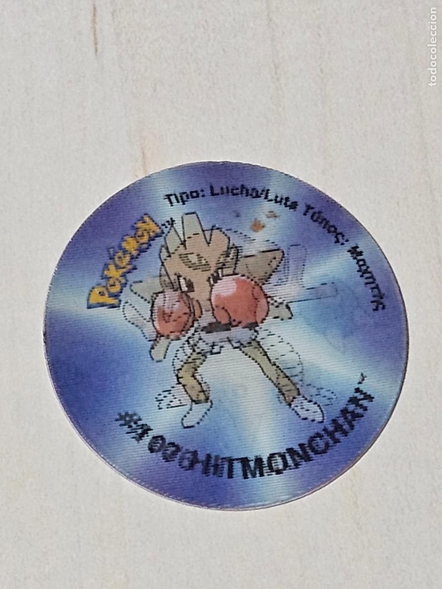 Collectable Antique Stickers: N&ordm; # 106 HITMONLEE / # 107 HITMONCHAN / # 237 HITMONTOP - TAZO - POKEMON 3 - HOLOGRAFICO