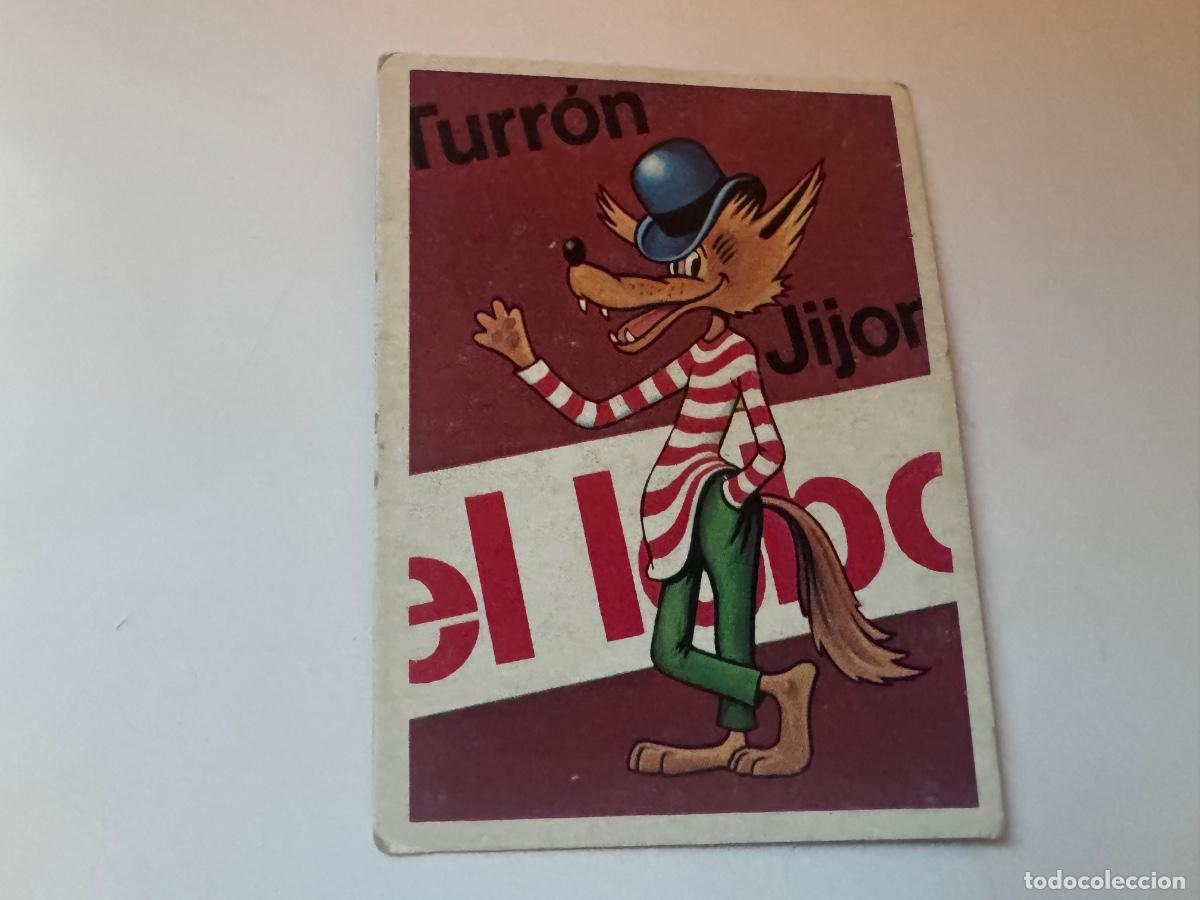 Coleccionismo cromos antiguos: CROMO FESTIVAL PACOSA 1981 NUNCA PEGADO / COMPRA MIN&Iacute;MA 5 &euro;