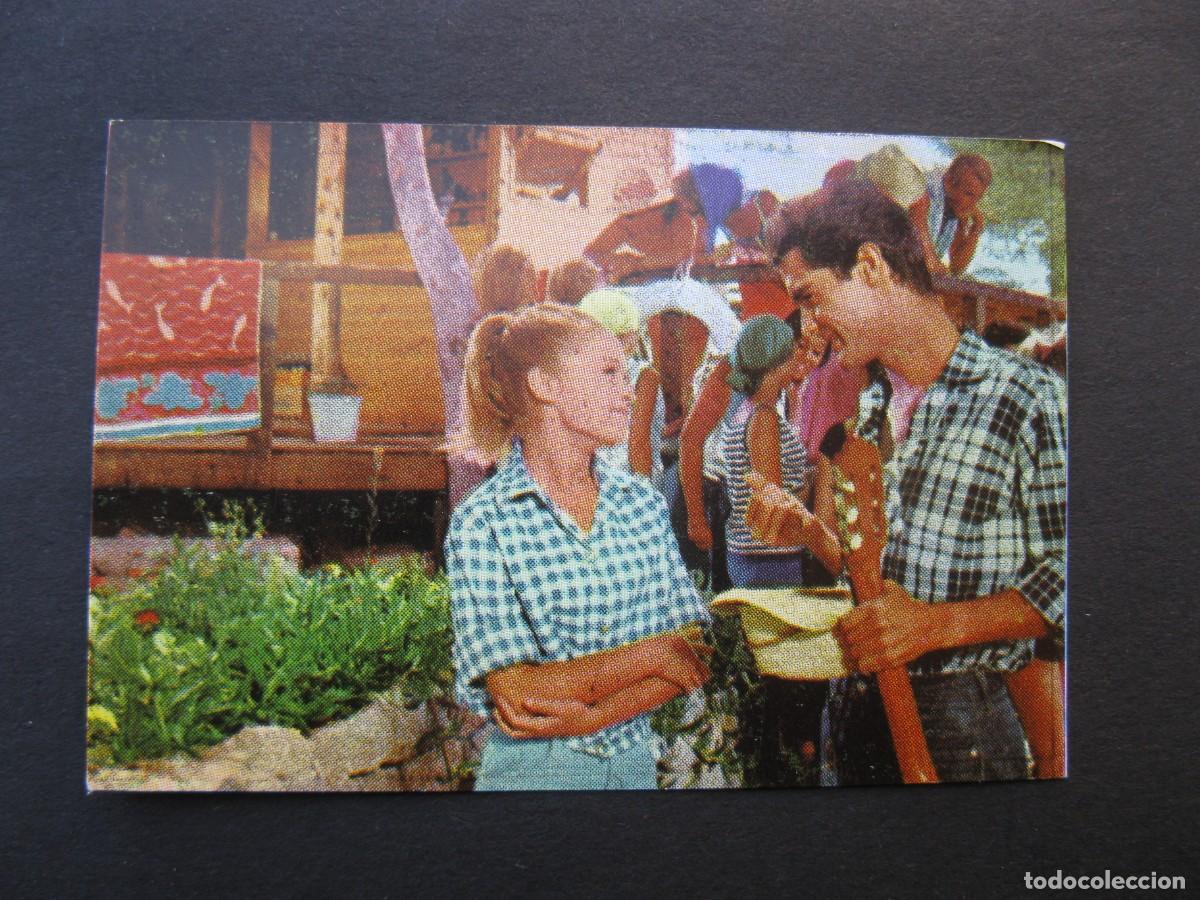 Coleccionismo cromos antiguos: BUSQUEME A ESA CHICA - CROMO N&ordm; 52 - MARISOL - EDITORIAL FHER - NUNCA PEGADO.