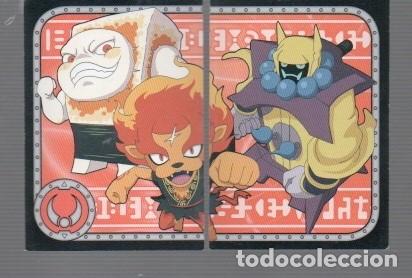 Coleccionismo cromos antiguos: CROMO DE YO KAI WATCH MADE ITALIA PANINI DEL A&Ntilde;O 2015 NO PEGADO N&ordm; 185 - 186