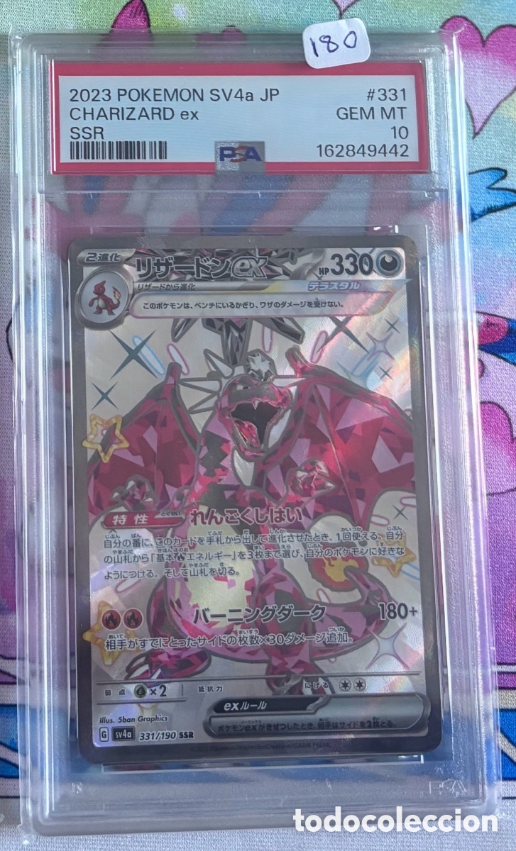 Coleccionismo cromos antiguos: Carta Pokemon TCG PSA 10 CHARIZARD EX 2023 japon&eacute;s