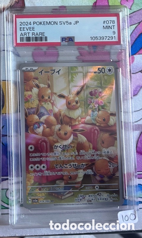 Coleccionismo cromos antiguos: Carta Pokemon TCG PSA 9 EEVEE 2024 japon&eacute;s