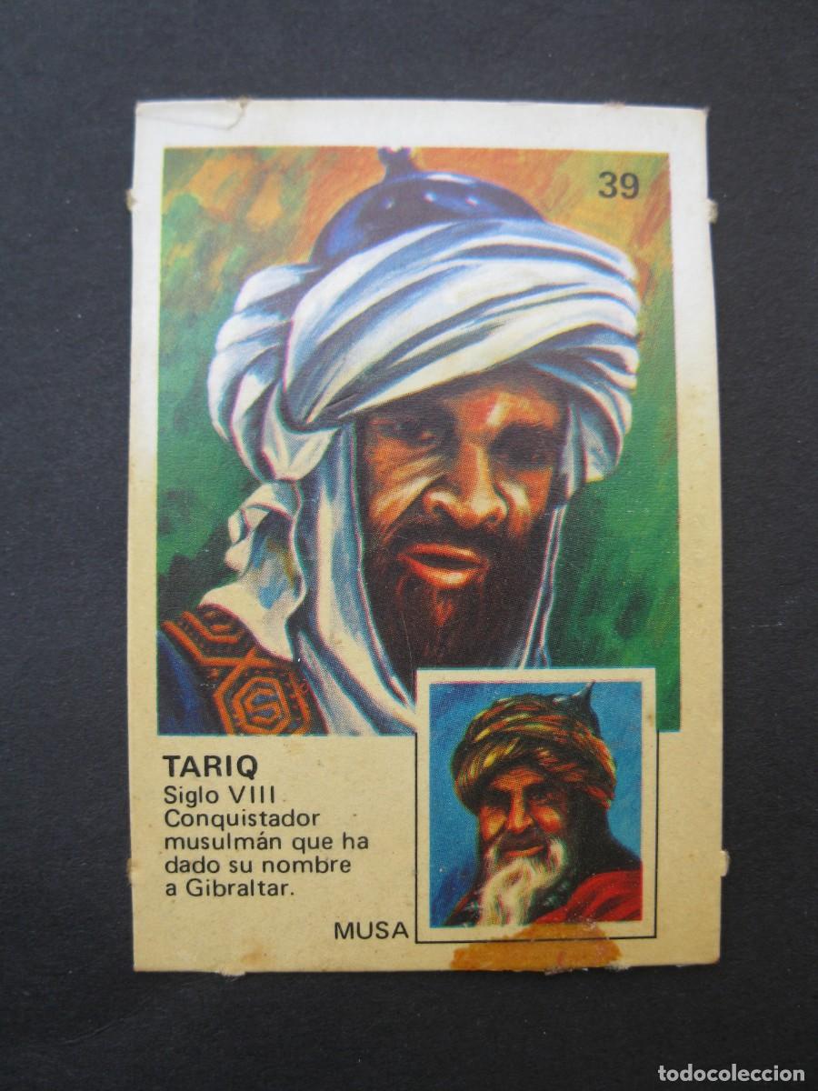 Coleccionismo cromos antiguos: PAREJAS FAMOSAS - CROMO N&ordm; 39 - TARIQ - ORTIZ - NUNCA PEGADO.