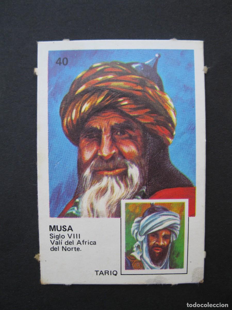 Coleccionismo cromos antiguos: PAREJAS FAMOSAS - CROMO N&ordm; 40 - MUSA - ORTIZ - NUNCA PEGADO.