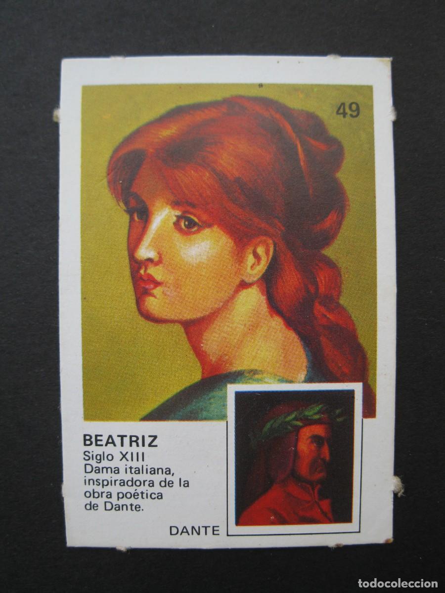 Coleccionismo cromos antiguos: PAREJAS FAMOSAS - CROMO N&ordm; 49 - BEATRIZ - ORTIZ - NUNCA PEGADO.
