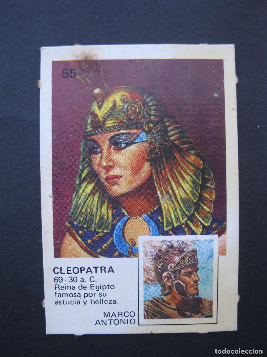 Coleccionismo cromos antiguos: PAREJAS FAMOSAS - CROMO N&ordm; 55 - CLEOPATRA - ORTIZ - NUNCA PEGADO.
