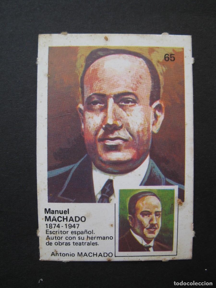 Coleccionismo cromos antiguos: PAREJAS FAMOSAS - CROMO N&ordm; 65 - MANUEL MACHADO - ORTIZ - NUNCA PEGADO.