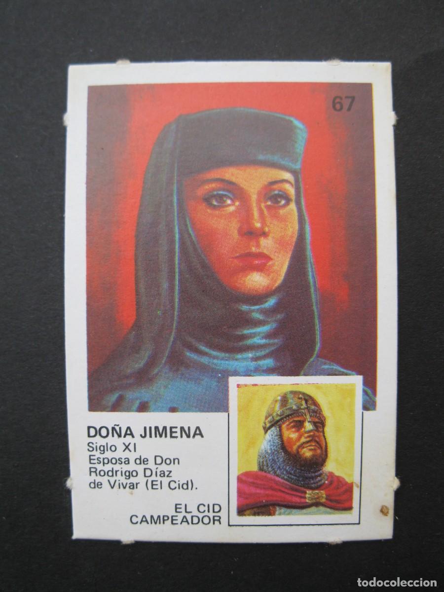 Coleccionismo cromos antiguos: PAREJAS FAMOSAS - CROMO N&ordm; 67 - DO&Ntilde;A JIMENA - ORTIZ - NUNCA PEGADO.