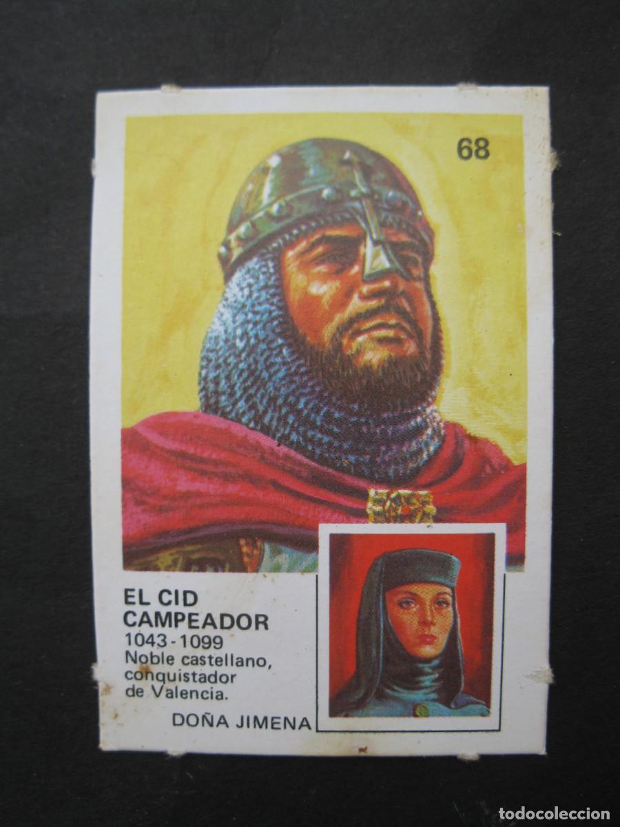 Coleccionismo cromos antiguos: PAREJAS FAMOSAS - CROMO N&ordm; 68 - EL CID CAMPEADOR - ORTIZ - NUNCA PEGADO.