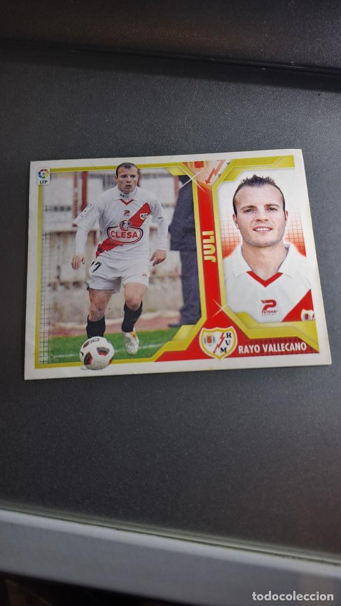 Coleccionismo cromos antiguos: CROMO JULI 11 RAYO VALLECANO LIGA 11 12 2011 2012 ESTE PANINI NUNCA PEGADO