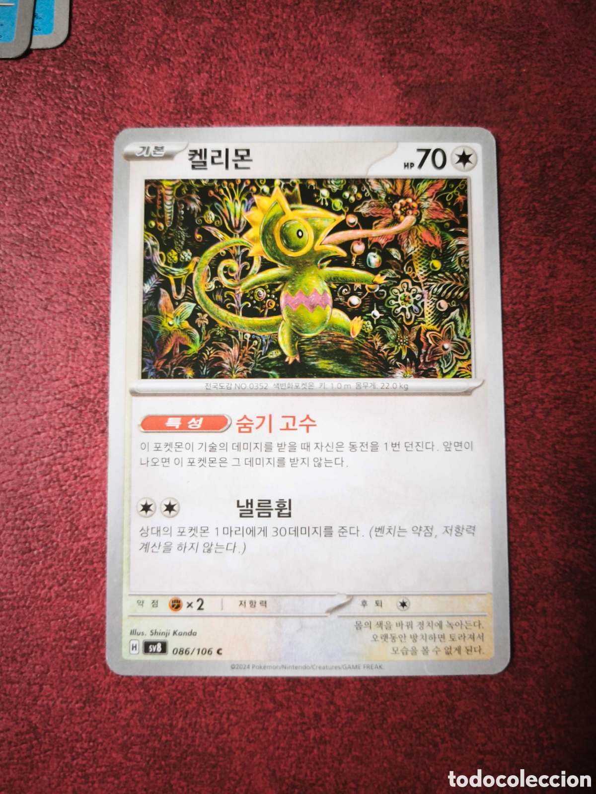 Coleccionismo cromos antiguos: Pokemon. 2024. Kecleon #86, chino