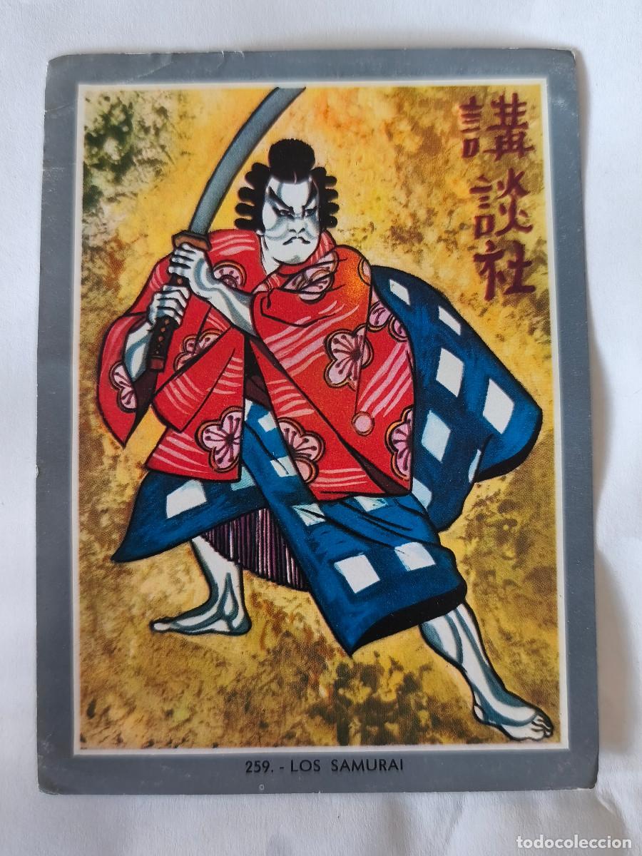 Coleccionismo cromos antiguos: CROMO ALBUM VIDA Y COLOR 2 - No 259 LOS SAMURAI - Nunca Pegado