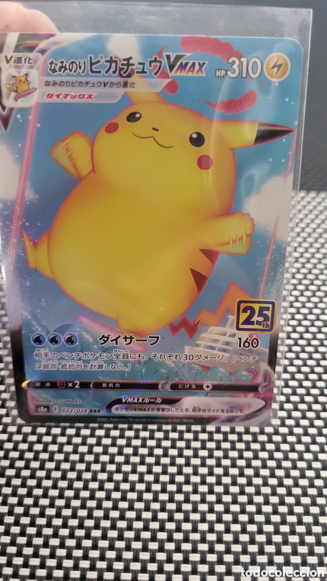 Coleccionismo cromos antiguos: Carta Pokemon Picachu - Foto 1