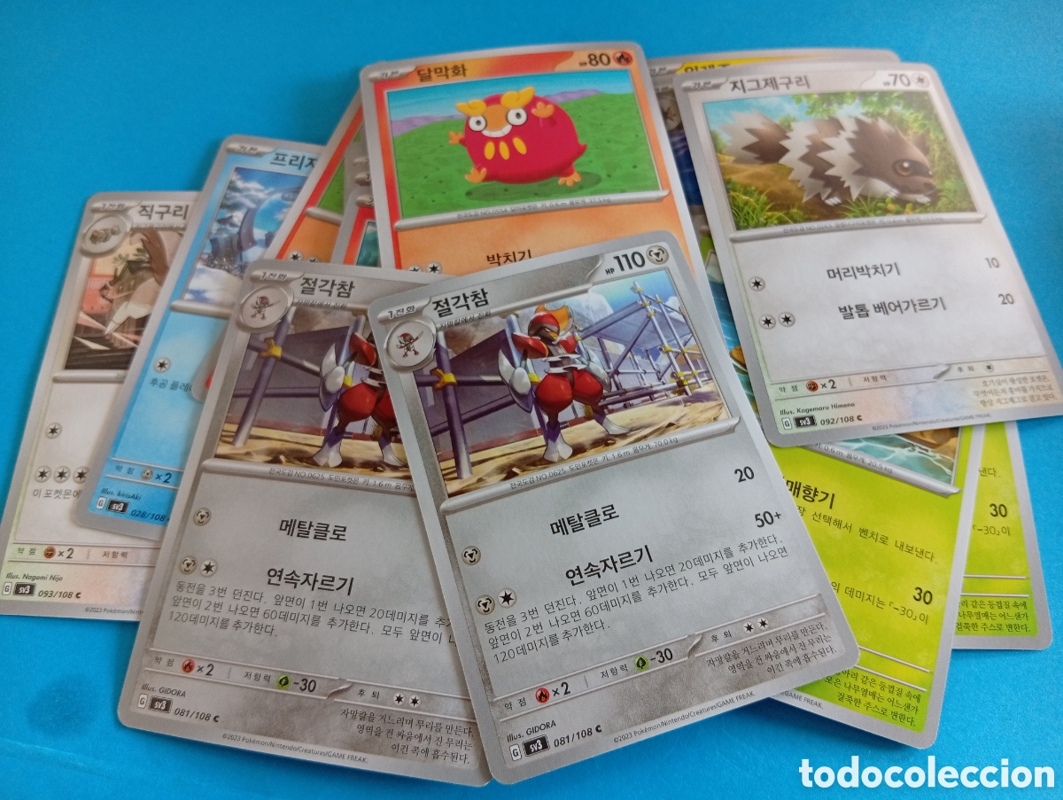 Coleccionismo cromos antiguos: Lote de 19 cartas de Pok&eacute;mon Corea del Sur