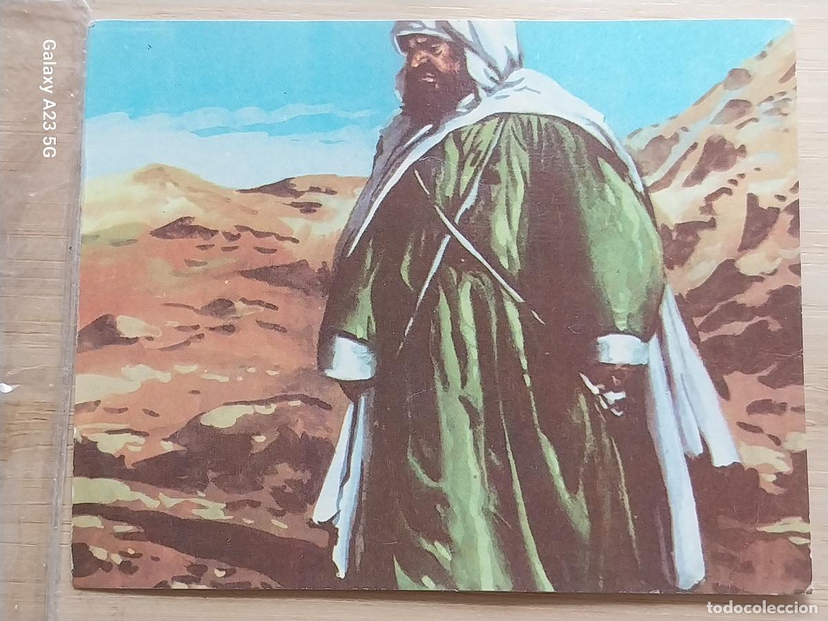 Collectionnisme Cartes &agrave; collectionner anciennes: A&Ntilde;O 1974 HISTORIA DE ESPA&Ntilde;A ED FERRE OLSINA CROMO 164 SIN PEGAR NUNCA 9.4X7.2CMORIGINAL