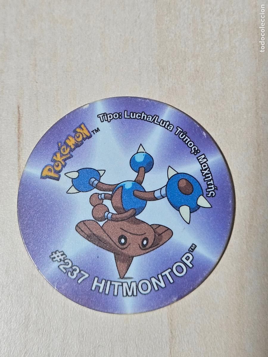 Coleccionismo cromos antiguos: TAZO 237 HITMONTOP - POKEMON 3 TAZOS