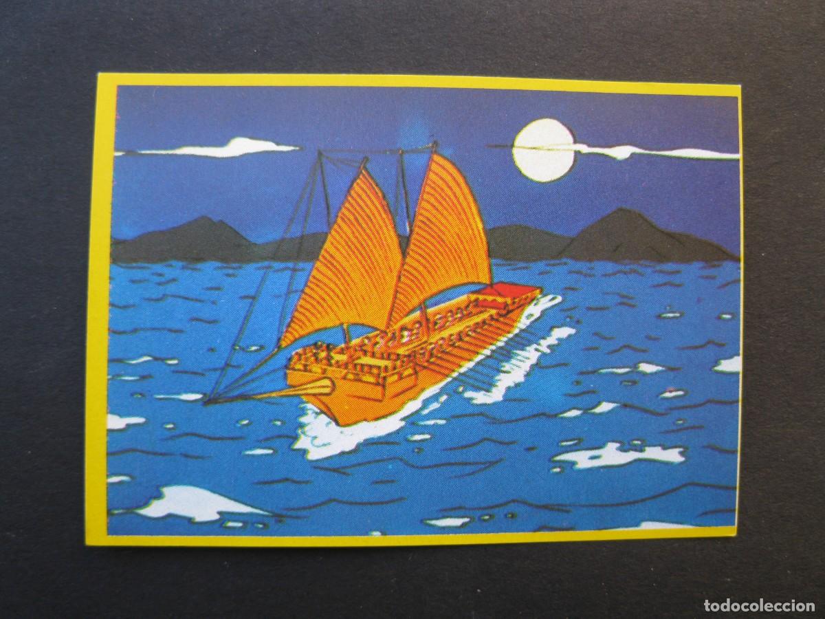 Coleccionismo cromos antiguos: DON QUIJOTE DE LA MANCHA - CROMO N&ordm; 74 - DANONE - NUNCA PEGADO.
