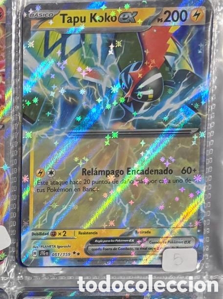 Coleccionismo cromos antiguos: TAPU KOKO EX POKEMON TCG