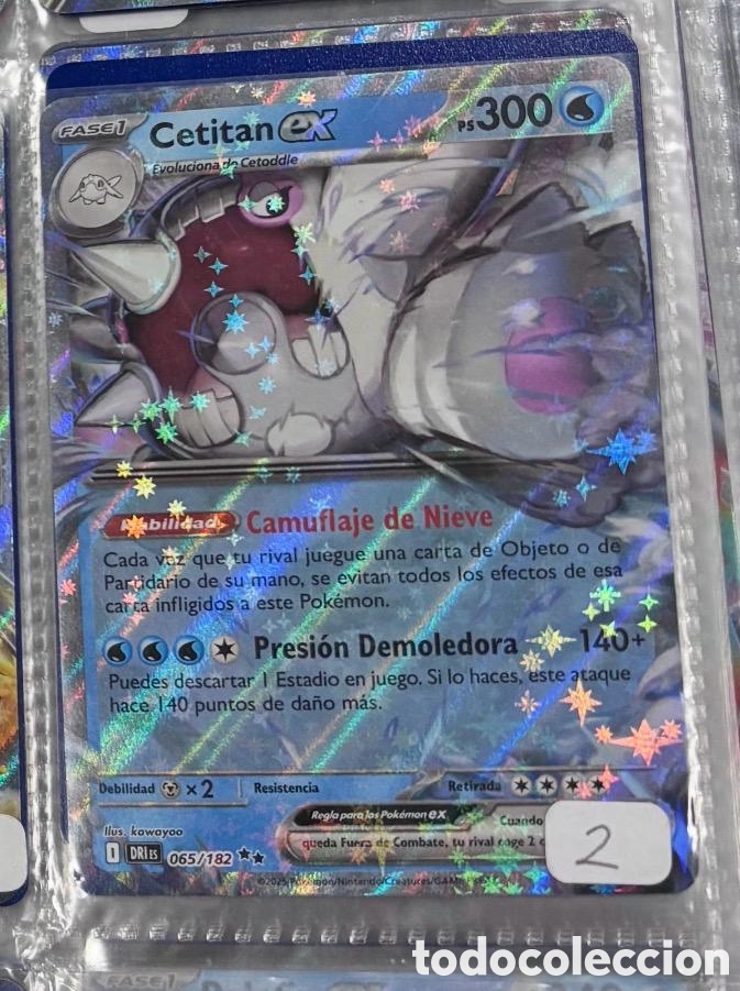 Coleccionismo cromos antiguos: CETITAN EX POKEMON TCG