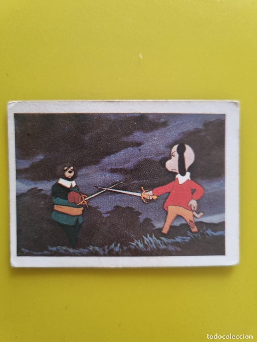 Collezionismo Figurine antiche: CROMO DARTACAN Y LOS TRES MOSQUEPERROS N&ordm;4 LISEL NUNCA PEGADO SIN PEGAR AR1026